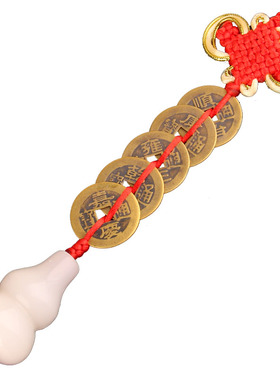 铜五帝钱白玉葫芦六帝铜钱配玉葫芦六字真言挂件家居客厅装饰品