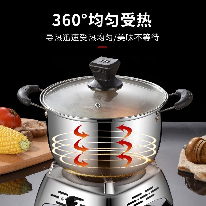 304酒精炉子小火锅家用学生宿舍不锈钢干锅锅具户外便携套装商用