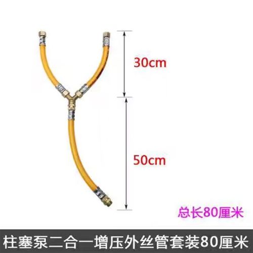 农用打药机柱塞泵出水二合一连接增压管套装加厚三通快接接头配件