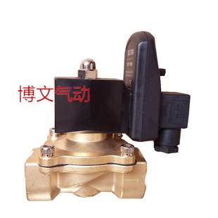 DN25 DN20 4分6分G1寸 定时放水阀DN15 铜体电子排水阀