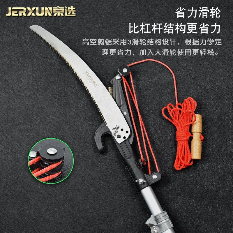 京选高枝剪锯高空园林修枝弯锯加长伸缩杆手工锯子果树园艺大剪刀,五金/工具,园艺剪,淘宝优惠券,粉丝福利购,淘宝优惠卷
