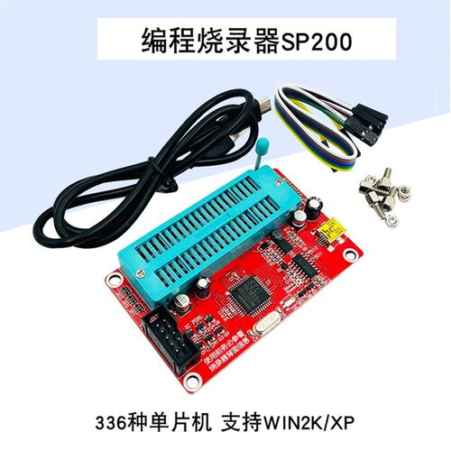 51单片机编程器USB烧录器支持AT89C52 24C02 93C46 W78E 24LC系列