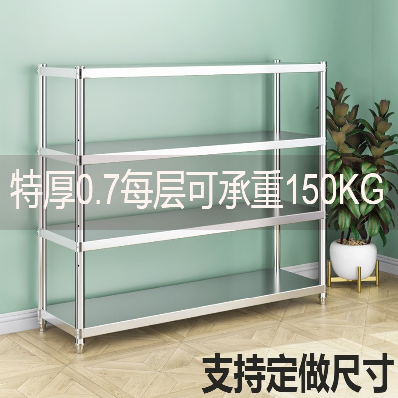 不锈钢仓储货架仓库地下室冷库商用酒店厨房置物架组装储物架定做