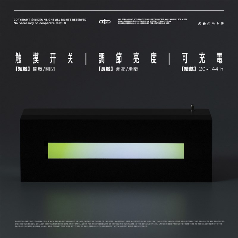 非必要不合作 黑色极简夕阳暗黑工业灯 装饰桌面礼物氛围电气灯