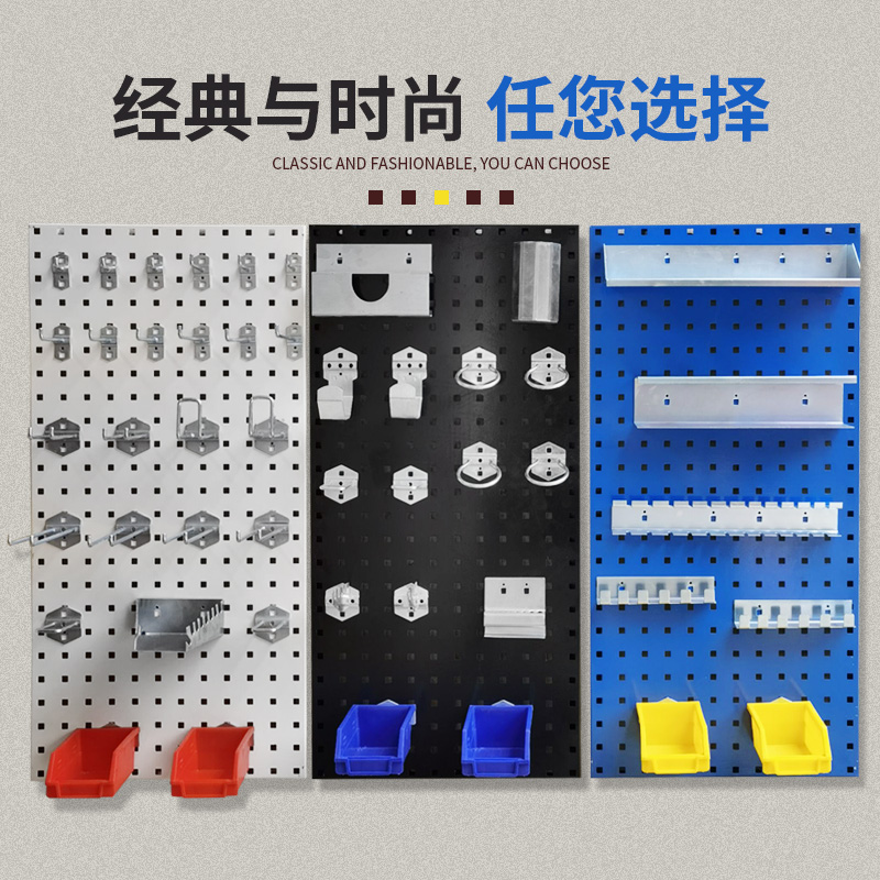 方孔洞洞板展示架置物架五金工具架挂板收纳墙整理架展示货架定制