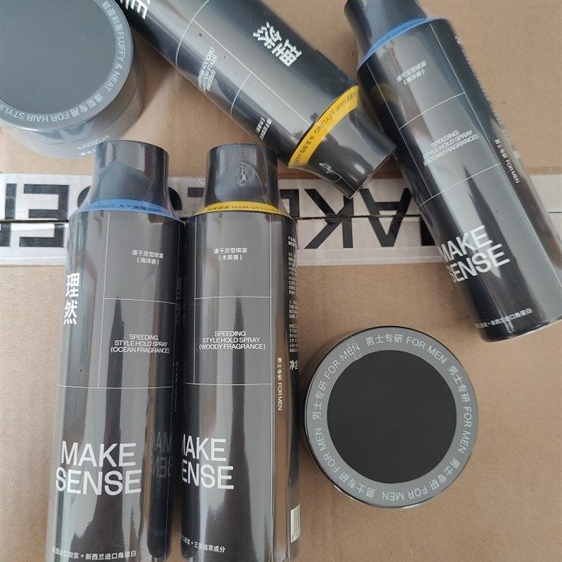理然定型喷雾黑金清香型强力清爽蓬松发胶喷雾持久强悍理发定型,美发护发/假发,男士造型,淘宝优惠券,粉丝福利购,淘宝优惠卷