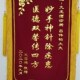 锦旗定做感谢医生幼儿园老师月嫂驾校服务护士寺庙生日驾校装 修等