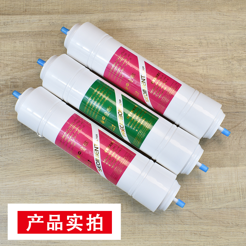 朗泰净水器11寸韩式快接PP棉活性炭一体滤芯直饮水净水机通用配件