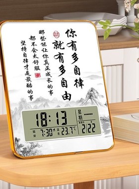 学习很苦坚持很酷励志摆件带时钟闹钟鼓励中考高考摆台送学生礼物