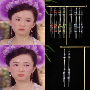 欢天喜地七仙女耳环流苏耳坠古风汉服配饰写真妆造耳钉耳夹耳饰女