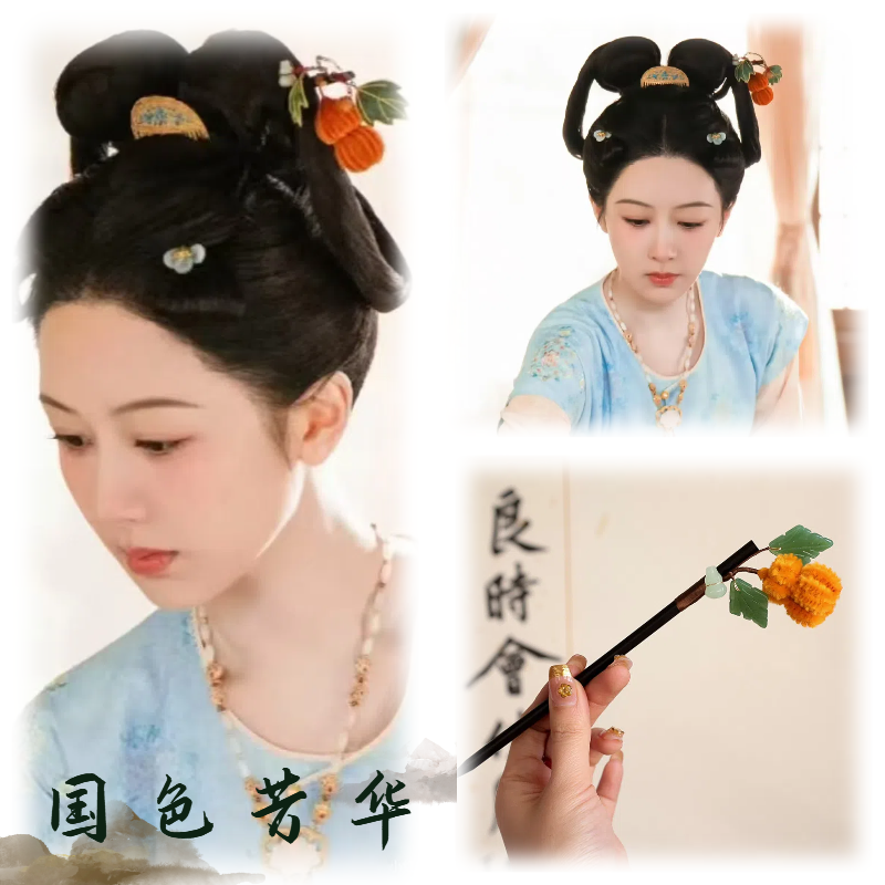 汉唐臻品汉服古风绒花葫芦发簪