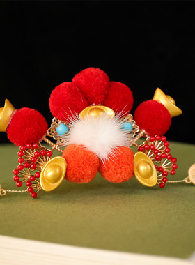 汉唐臻品新年发夹古风汉服红色毛球元宝头饰发饰财神儿童发夹发冠