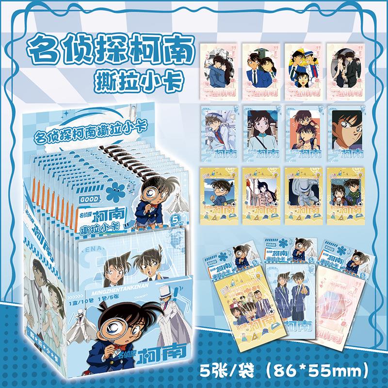 柯男可撕拉拍立得小卡盲抽盲盒lomo卡贺卡周边照片