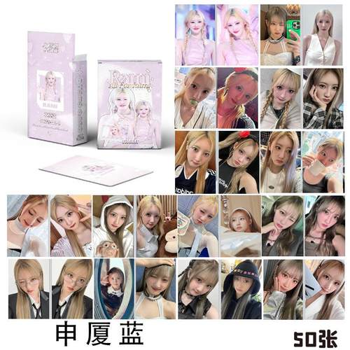 RAMI申厦蓝镭射小卡片50张3寸拍立得LOMO卡明信片照片周边同款