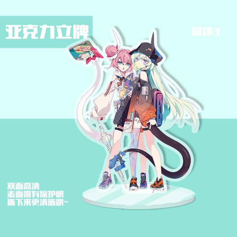 嘣坏亚克力立牌 独立包装 周边人形水晶站牌桌面摆件应援礼品