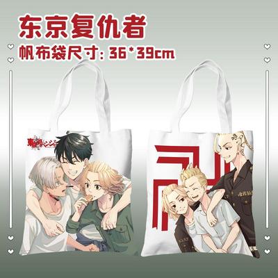 东京复仇者重生之道周边袋子手提袋帆布包单肩包学生书包