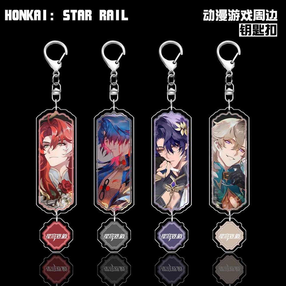 夹层钥匙扣挂件银枝真理医生砂金波提欧刃游戏周边