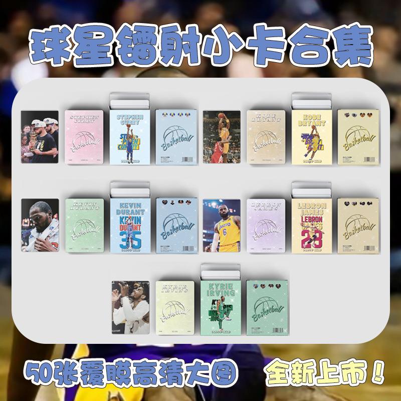 科比库里欧文杜兰特镭射球星卡小卡片3寸拍立得LOMO卡明信片周边