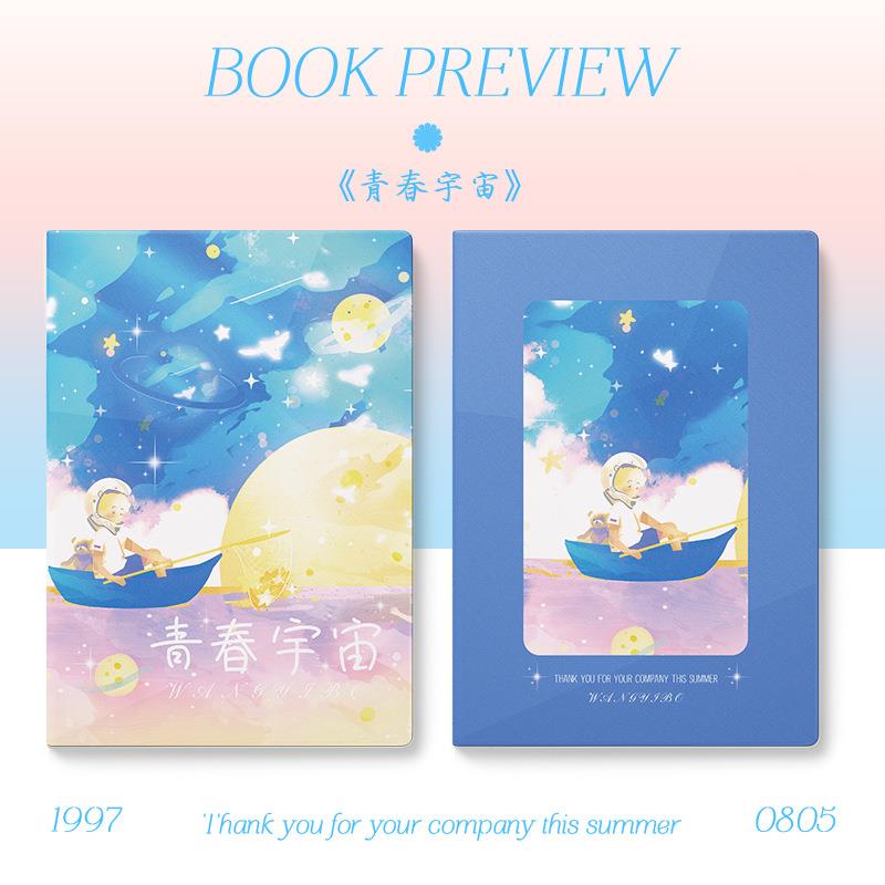 王一博青春宇宙PB原创签名专辑写真集周边同款set饭制小卡片30P