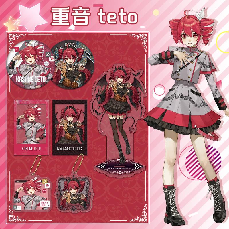 【鸿逸】重音teto系列周边 亚克力夹层立牌双闪吧唧透卡珠链扣