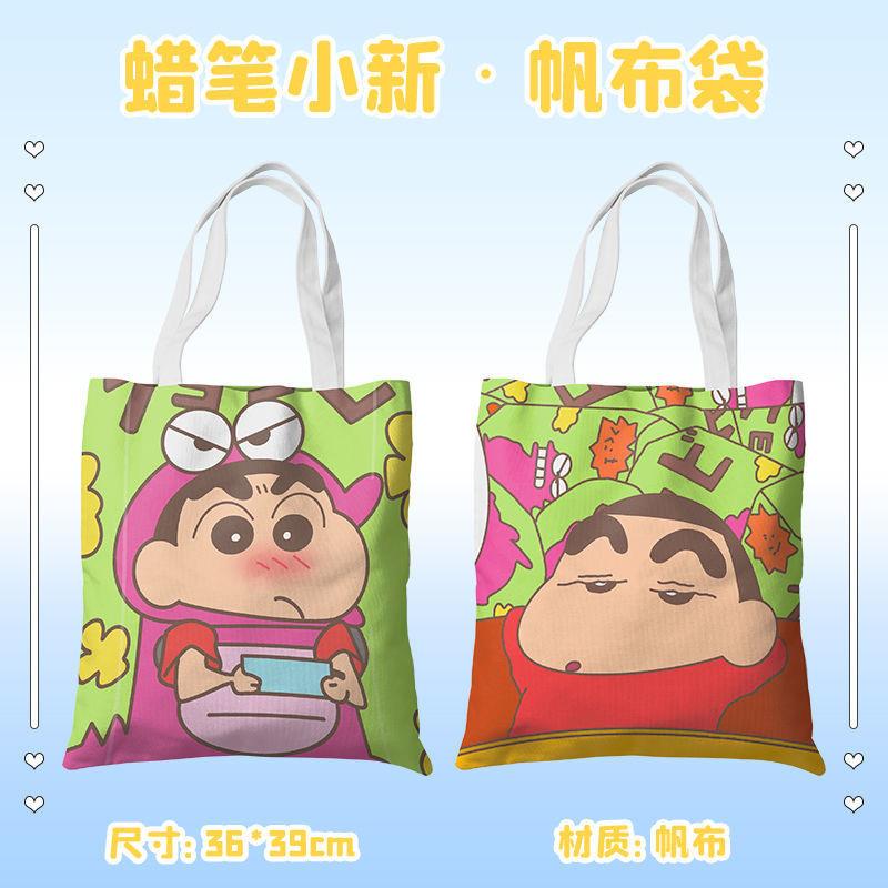 辣笔小心卡通帆布包女单肩简约学生手提袋包包周边同款书包