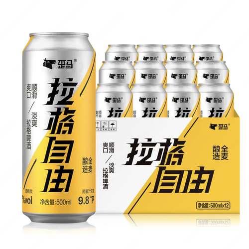 优秀品质 超值价格