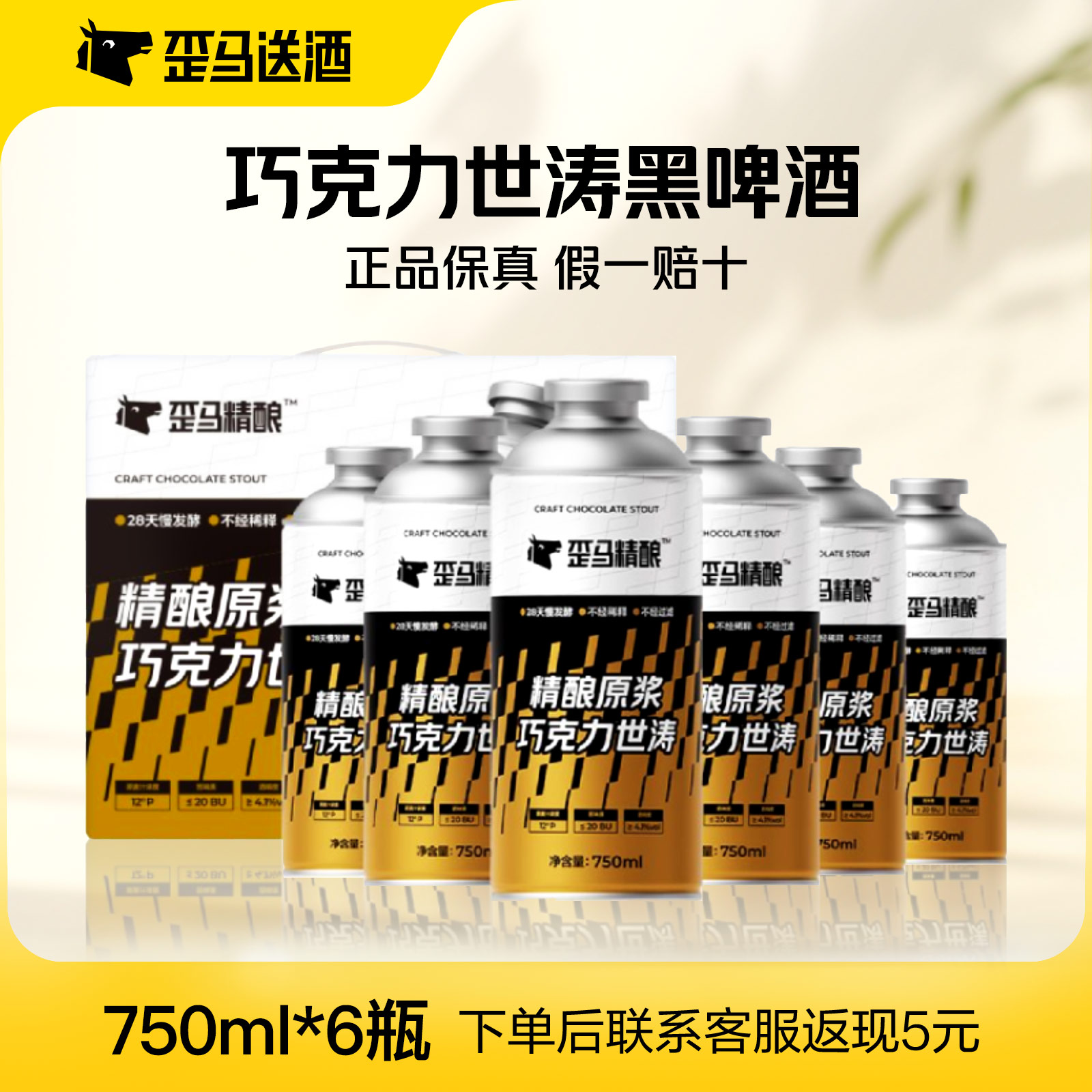 焦香甜美 回味悠长