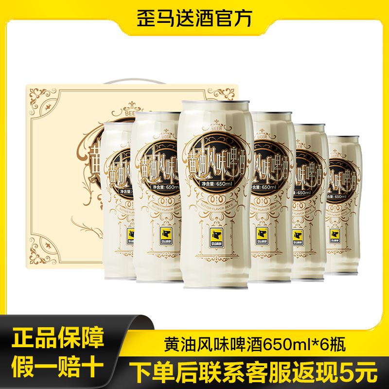 甜美黄油 清爽不腻