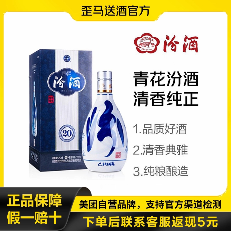 清香典雅 自然醇厚