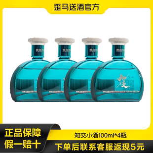 贵州知交四季小酒100ml*4瓶 酱香型白酒53度