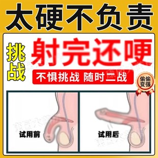 参茸养心益肾胶囊正品官方阳痿早泄无力勃起困难硬度差不持久中药