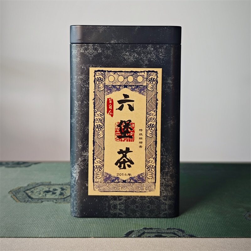 广西梧州特级10年陈2014六堡茶槟榔香黑茶200g礼盒装高端散茶叶
