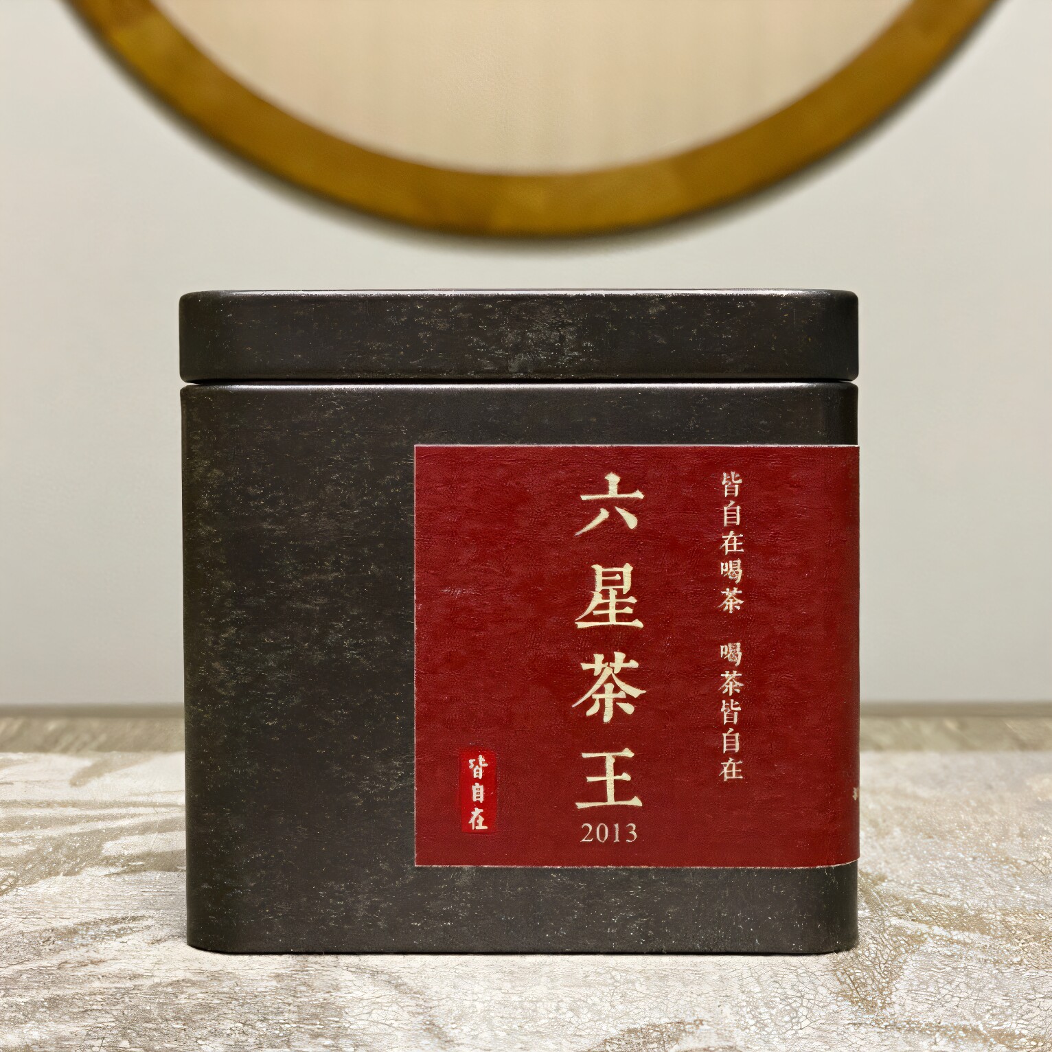 2013六星茶王六堡茶广西特产梧州特级槟榔香去湿黑茶散茶熟茶厂茶