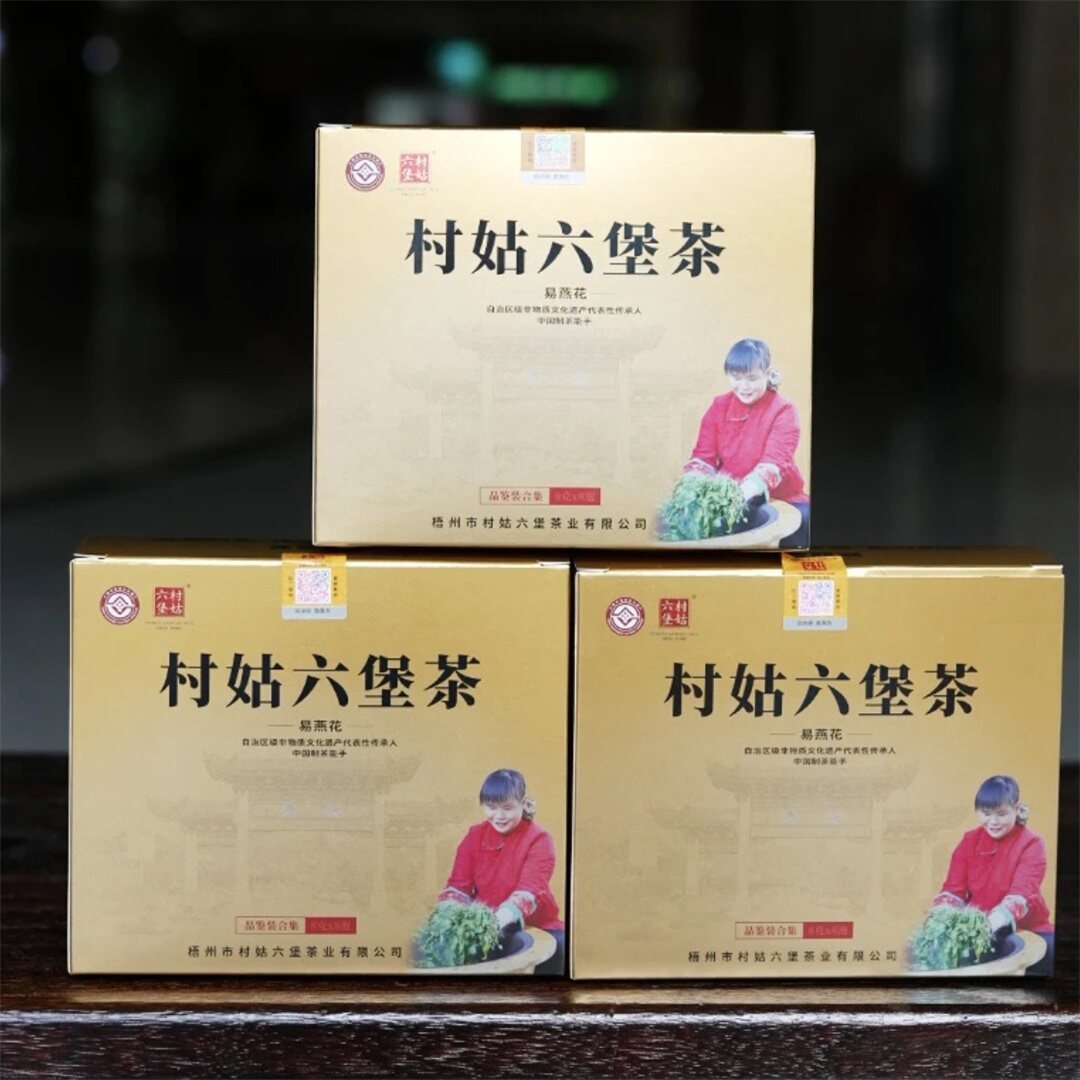 广西村姑六堡茶品鉴装合集8款8味黑茶参香槟郎香花香陈香花蜜醇香