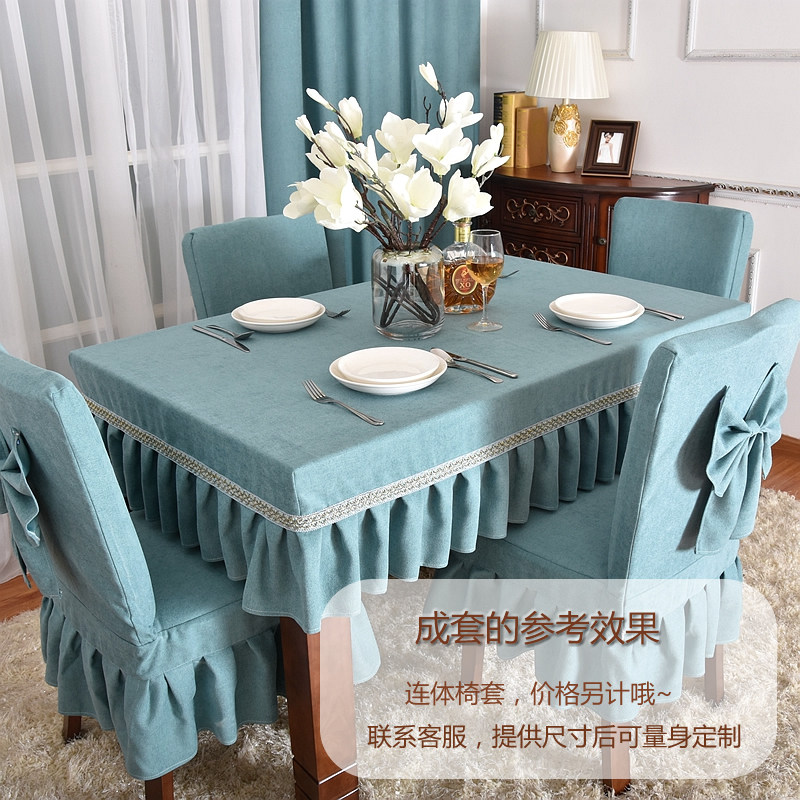 咖啡色长方形餐桌布甜品台布布艺桌子套罩沙发桌桌布折叠桌垫定做