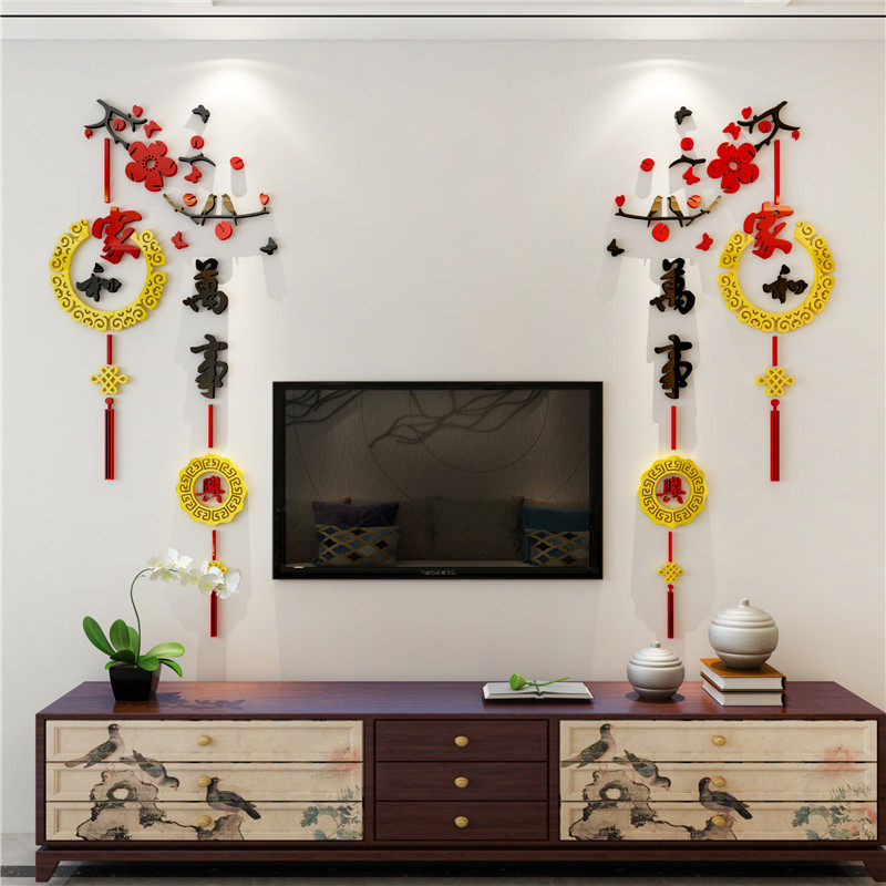 3d立体墙贴家和万事兴玄关墙面装饰画电视背景客厅新年背景墙壁纸