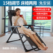 夜蕾休闲折叠床躺椅午睡午休床椅办公室懒人靠背逍遥椅陪护椅