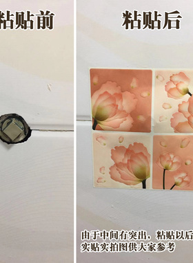 防水厨房墙贴纸浴室遮丑自粘贴画 创意仿瓷砖风格4片装墙贴