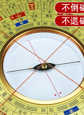 罗盘高精度黄铜专业强磁大天池10寸一尺铝镁合金综合盘罗庚罗经仪