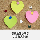 100枚混合彩色图钉金属心形固定按钉创意美术大头钉软硬木板装 饰