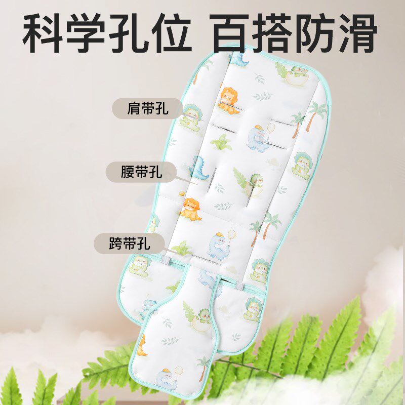 婴儿车垫子推车棉垫四季通用遛娃神器坐垫宝宝口袋车躺垫护脊秋冬