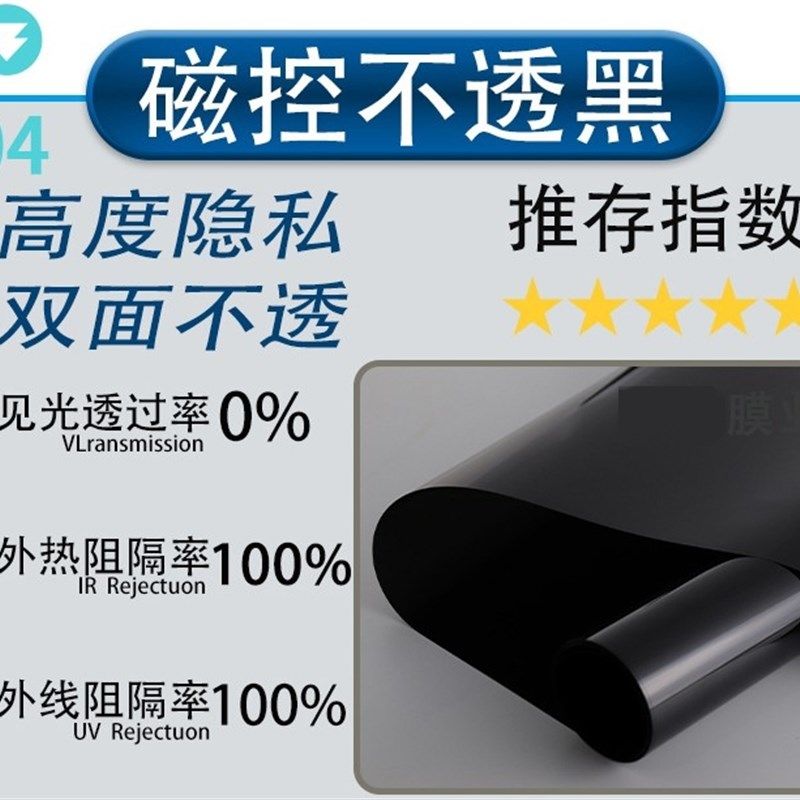 虾鱼缸水族箱降温专用遮光贴膜防晒挡光纸蔽光防光照绿水遮阳光膜,宠物/宠物食品及用品,造景/装饰,淘宝优惠券,粉丝福利购,淘宝优惠卷