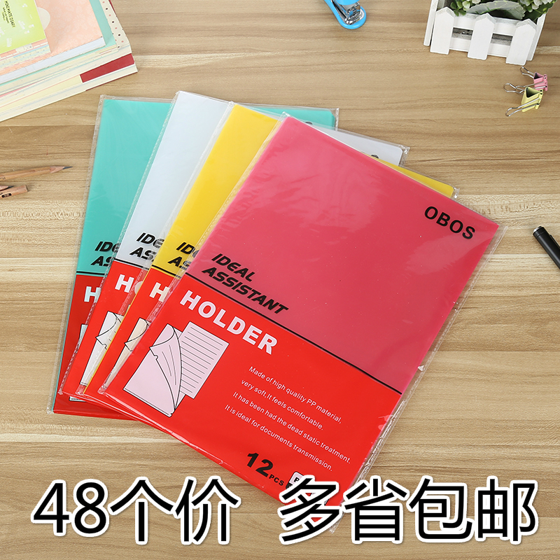 加厚L型文件夹 A4二页文件套 单片夹 透明单页夹E310单片夹48个