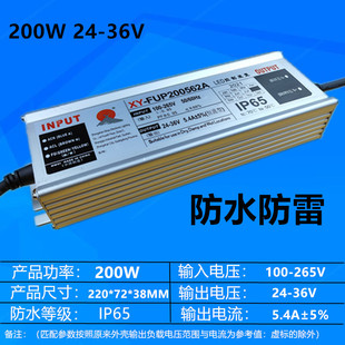 LED塔吊灯驱动电源 户外投光灯工矿灯电源84W98W150W200W250W300W