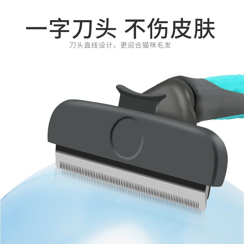 宠物自动褪毛梳猫狗去浮毛一键清除开结英短毛长毛梳子不伤防脱毛,宠物/宠物食品及用品,猫狗梳子/排梳,淘宝优惠券,粉丝福利购,淘宝优惠卷