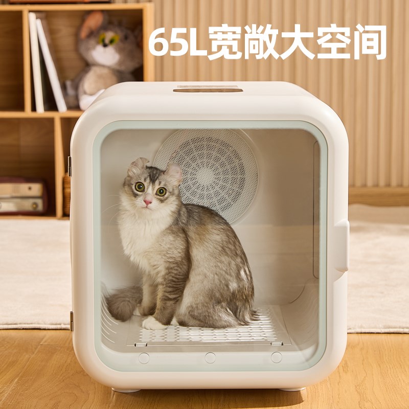 优宠全自动宠物烘干箱猫咪狗狗宠物店专用烘干机静音小型家用洗澡
