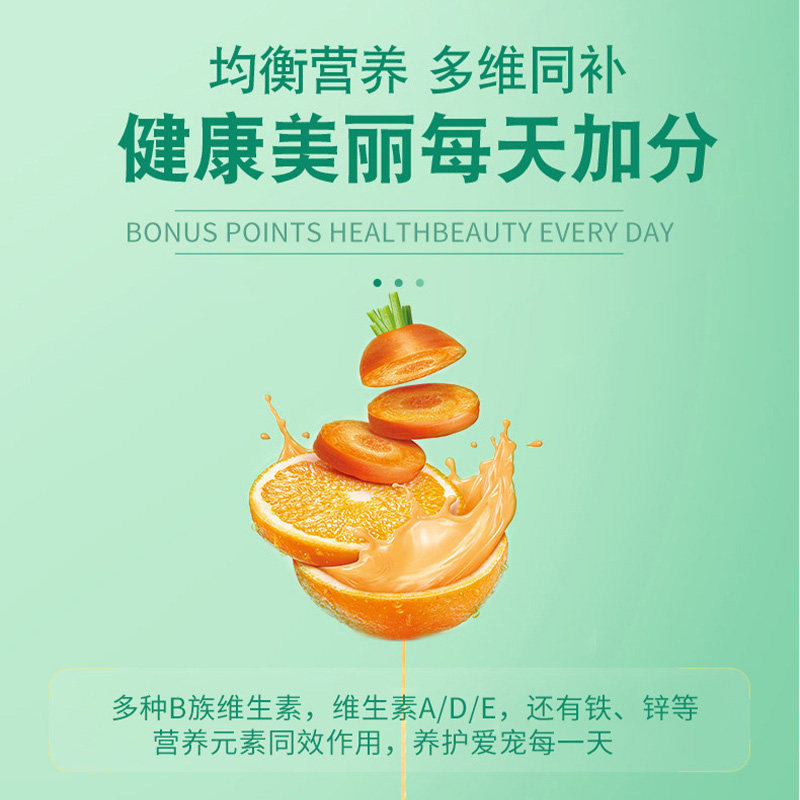 萨摩耶专用复合维生素片微量元素异食癖维生素b幼犬营养品保健,宠物/宠物食品及用品,猫狗通用营养膏,淘宝优惠券,粉丝福利购,淘宝优惠卷