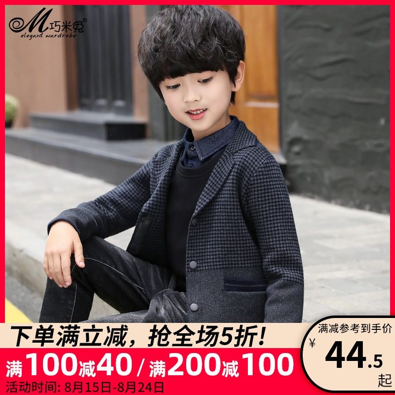 童装男童毛衣外套2021秋装新款儿童纯棉洋气针织开衫西装中大童