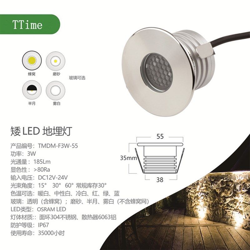 源头厂家蜂窝地埋灯高度35mm薄款不锈钢墙角灯调光台阶灯质保三年,家装灯饰光源,地埋灯,淘宝优惠券,粉丝福利购,淘宝优惠卷