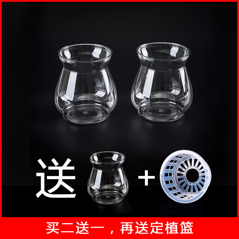 小号高透明塑料花瓶残次品花盆水培植物容器口径90仿玻璃瓶不伤手
